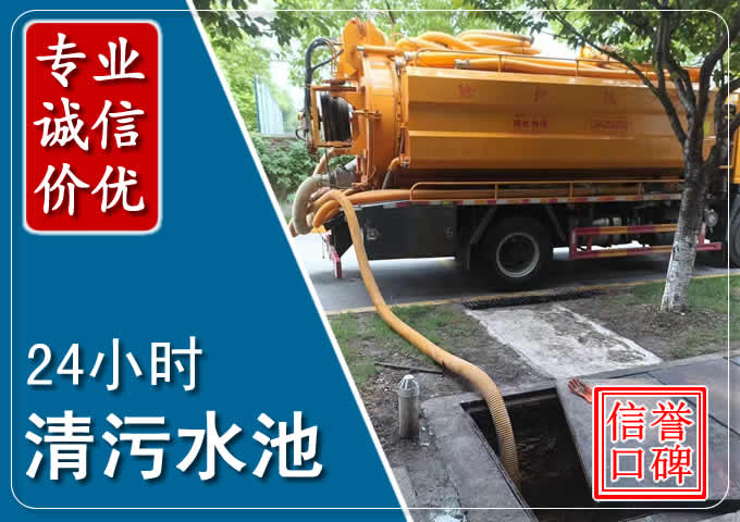 泗洪化粪池清掏时人工与自动化哪个更好？清掏时有哪些要求？